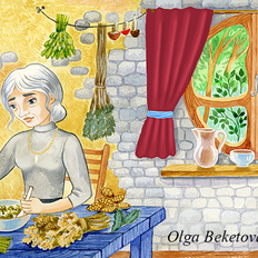 Волшебница за работой. Книга Birmi.