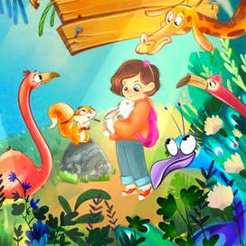 Иллюстрация к книге про девочку Кристину