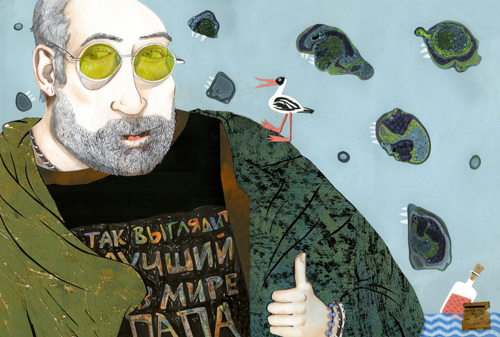 "Лучший в мире папа и его лангольеры"