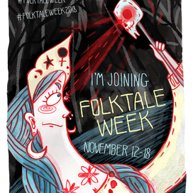 Василиса премудрая