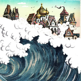 Царь салтан