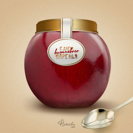 С Днём вишнёвого варенья