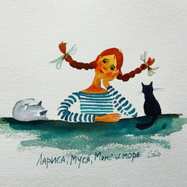 Девочка, коты и море