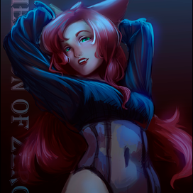 Красная волчица