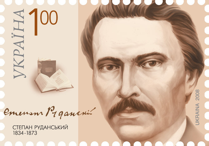 Почтовая марка