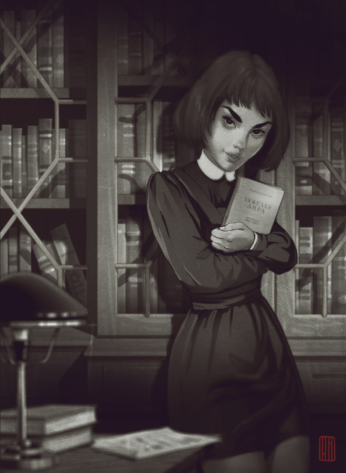 А ХУЛИ хули-цзин