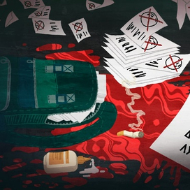 Самая длинная ночь