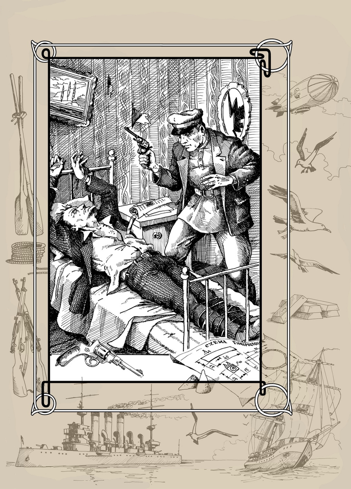 навзничь, лежал одетый человек