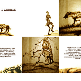 сказка "Гиена и бродяга" 1