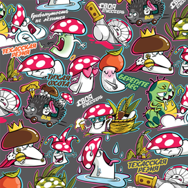 Паттерн с грибами