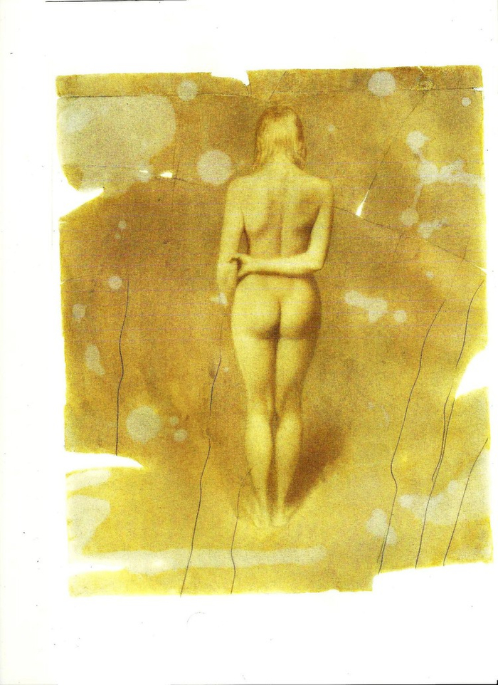 глядя назад