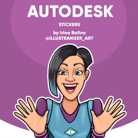 Стикеры Autodesk
