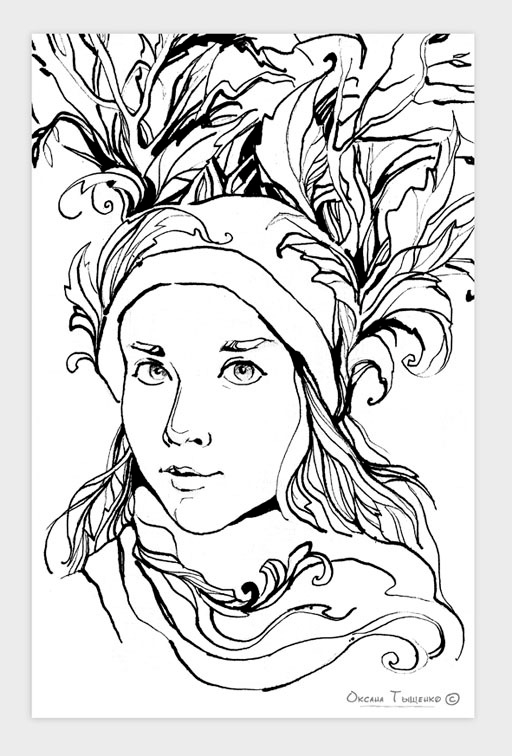 Наверное, осень