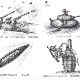 Энциклопедия оружия