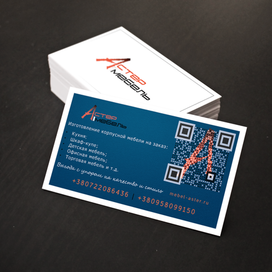 Визитка Астер мебель