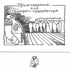 Иллюстрации к книге Виталия Диксона "Карусель" (5)