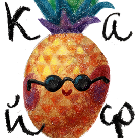 Стикеры для Телеграмма