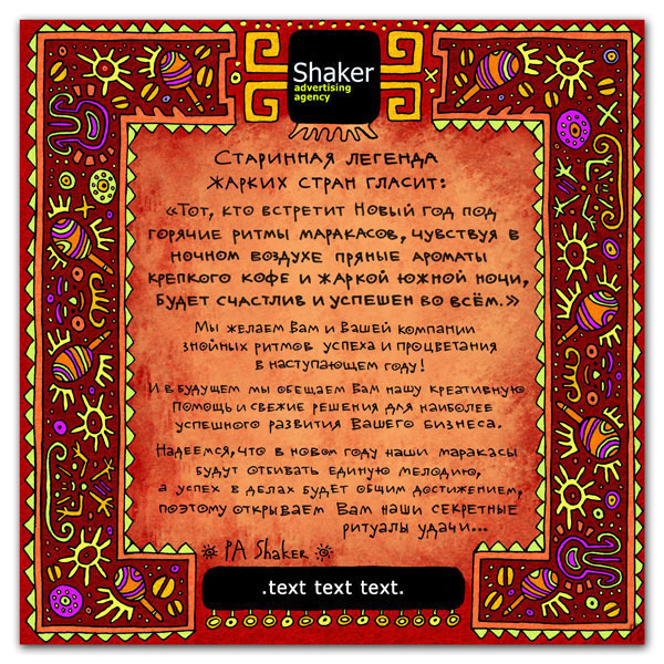 Конверт (оборот)