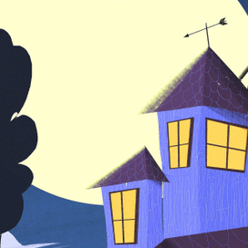 Домик в деревне 