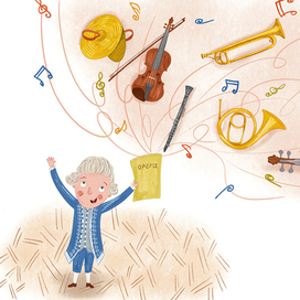 Маленький Моцарт 
