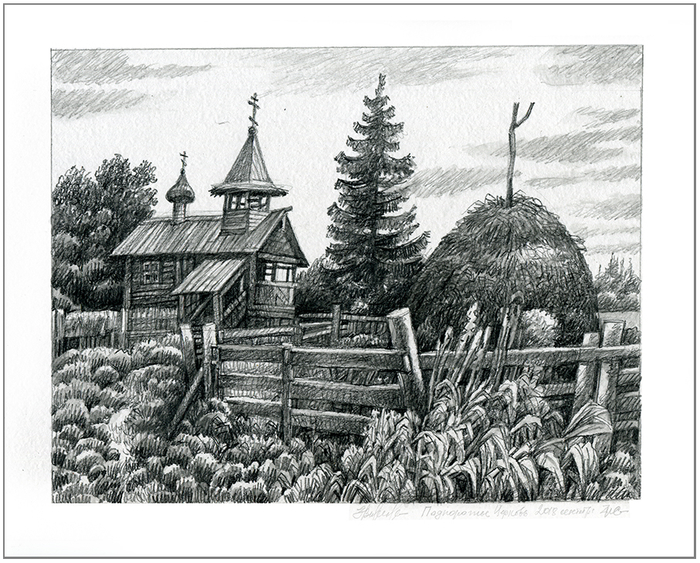 Подпорожье/Лен.область/