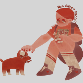 это точно собака ?