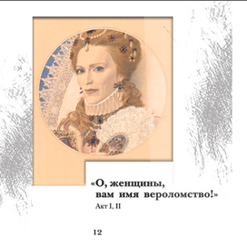 Разворот (илл. Дугиных) макет мой