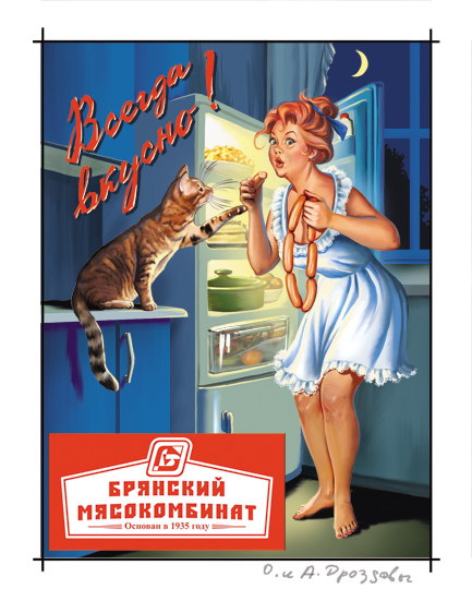 ...а ночью ещё вкуснее !