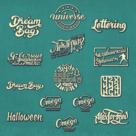 Сборник логотипов и леттеринга.