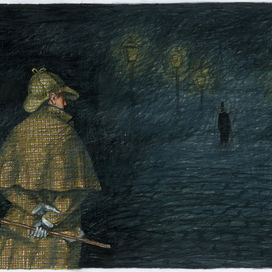 Артур Конан Дойл "Шерлок Холмс"