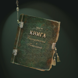 Иллюстрация для веб-сайта  http://atlasart.ru/