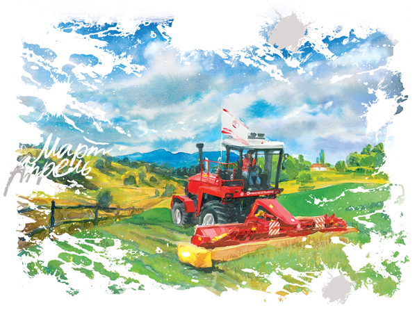 март-апрель 2013