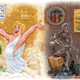 карикатуры: Мечтательный Робот