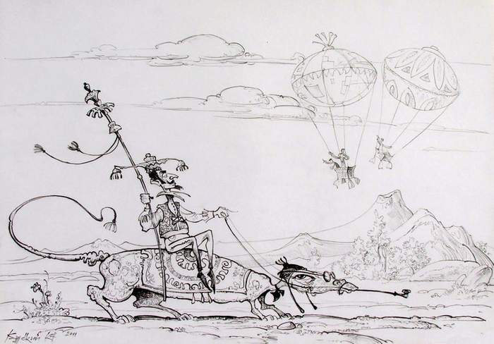 Выезд императора