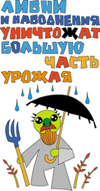 иллюстрация к книге "Прогнозы и предсказания на 2012 год"