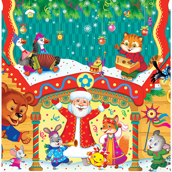 новогодняя упаковка Кукольный театр