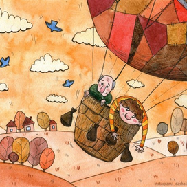 большое путешествие 