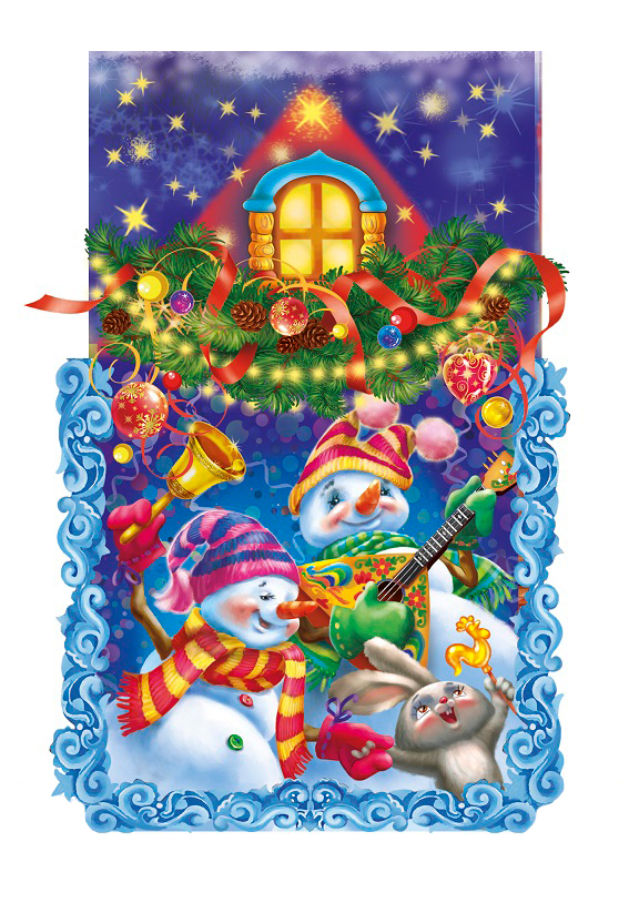 Новогоднее..фрагмент2