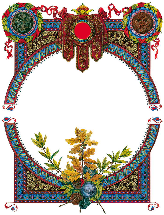 Титульный лист.