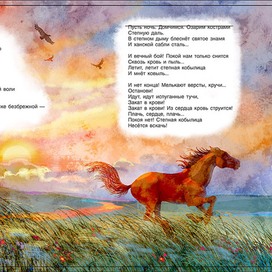 покой нам только снится