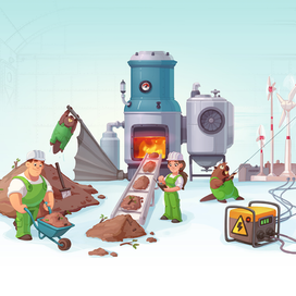 Производство энергии