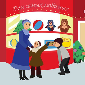 фрагмент новогодней открытки