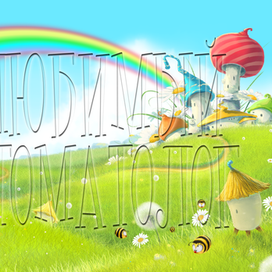 хедер для belodent.by