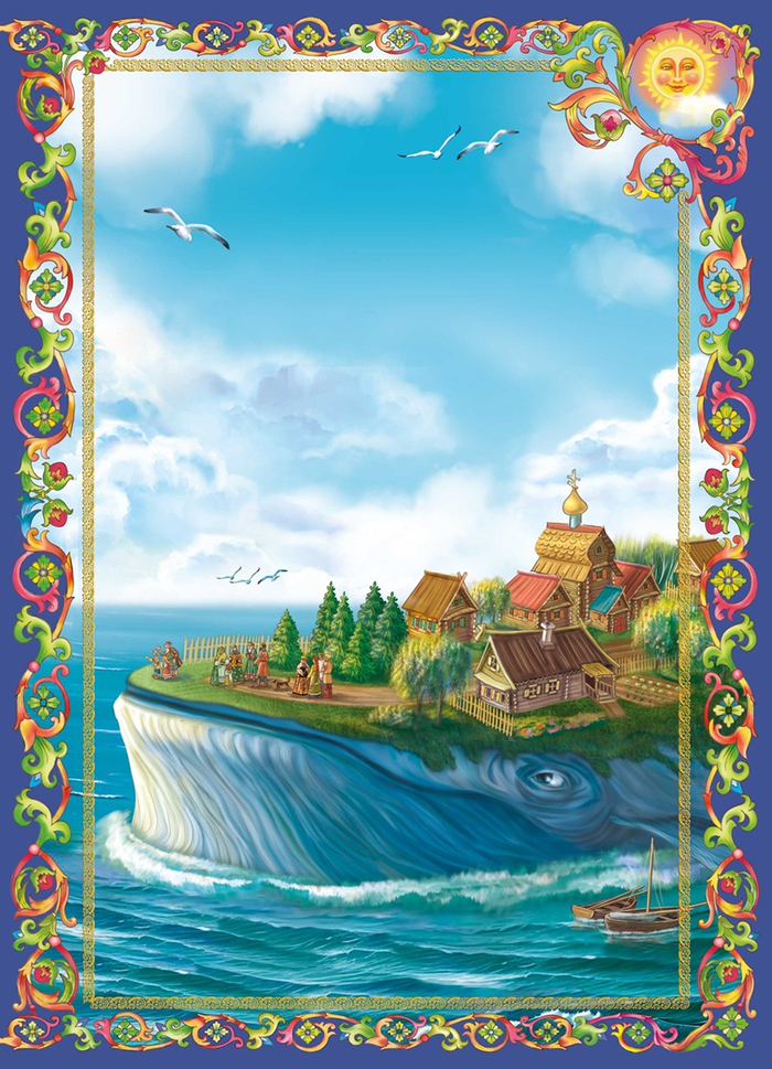 Заглавная 3