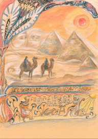 Египетская фантазия