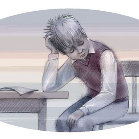 ...проблемы (