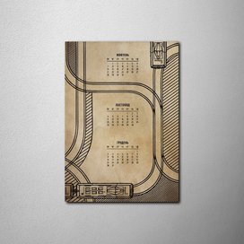 Календарь для MCtrade