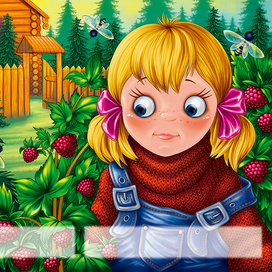 Для книжки с глазками