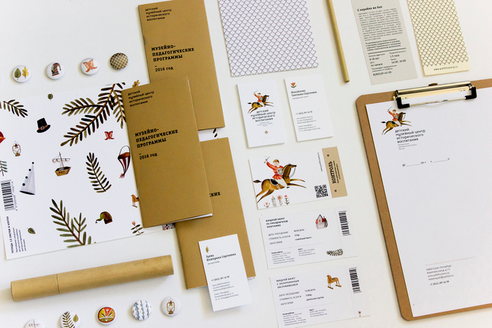 Фирменный стиль для детского музея