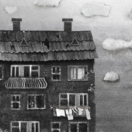 «Вовка, который оседлал бомбу»